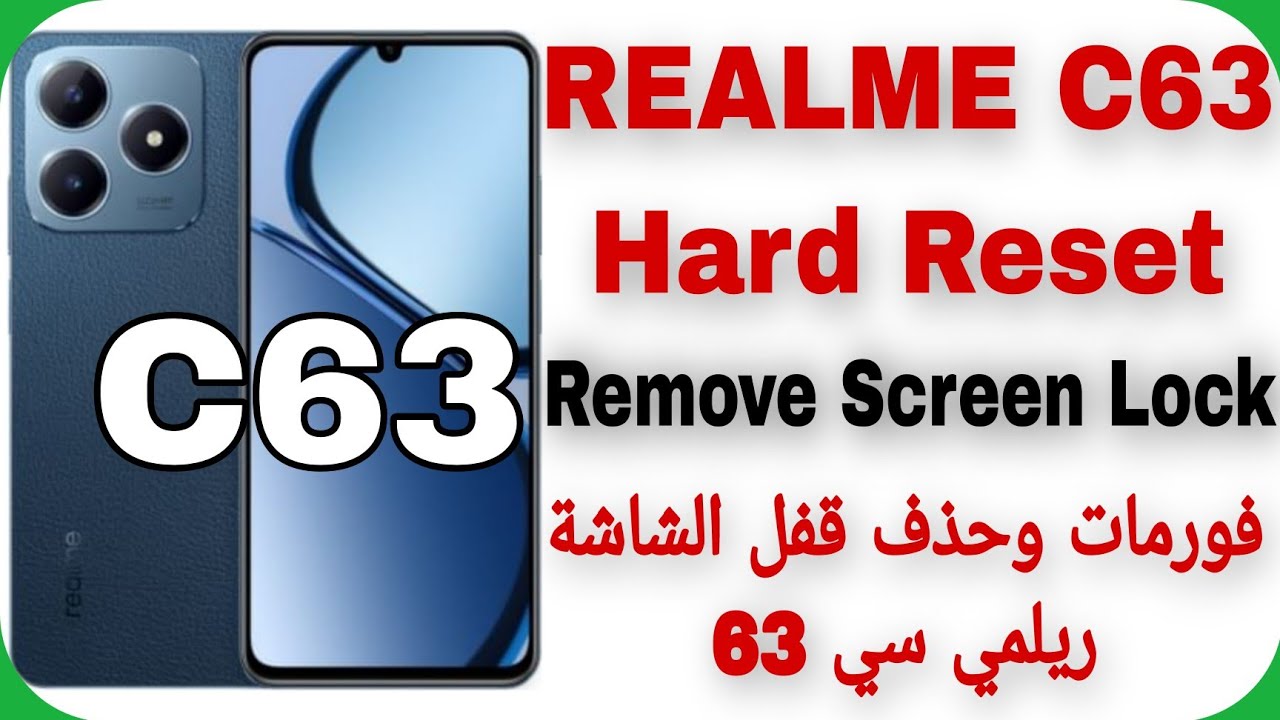 Realme C63 (RMX3939) Hard Reset – Unlock Password – Realme C63 (RMX3939) Hard Reset – Unlock Password –