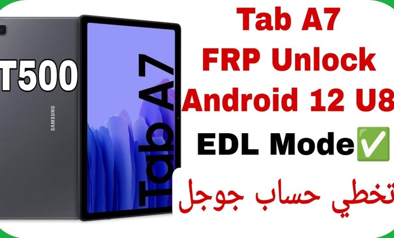 How to Bypass FRP on Samsung Tab A7 (T500) with Android 12 U8 Using EDL Mode How to Bypass FRP on Samsung Tab A7 (T500) with Android 12 U8 Using EDL Mode