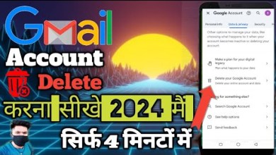 Gmail account delete kaise kare!! How to remove Gmail Gmail account delete kaise kare!! How to remove Gmail