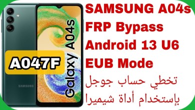 A04s (A047F) FRP Unlock Android 13 U6 – EUB Mode – A04s (A047F) FRP Unlock Android 13 U6 – EUB Mode –