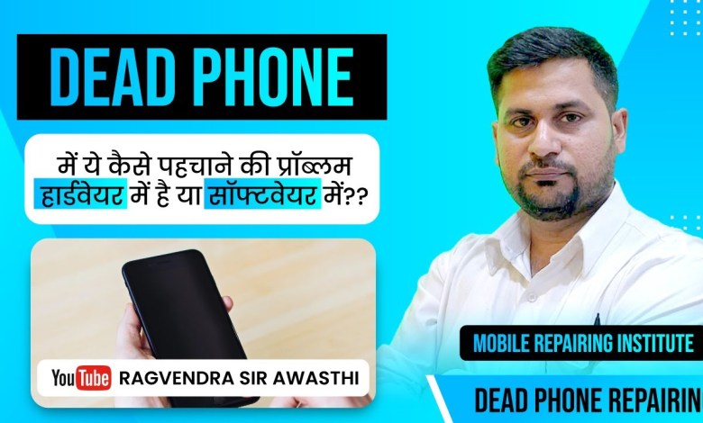 How to identify if the problem is hardware in a dead phone? How to identify if the problem is hardware in a dead phone?