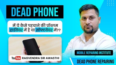 How to identify if the problem is hardware in a dead phone? How to identify if the problem is hardware in a dead phone?