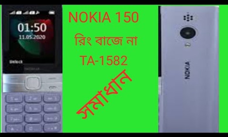 Nokia Ta-1582 no Sound Nokia 150 কল আসলে রিং বাজে না Nokia Ta-1582 no Sound Nokia 150 কল আসলে রিং বাজে না