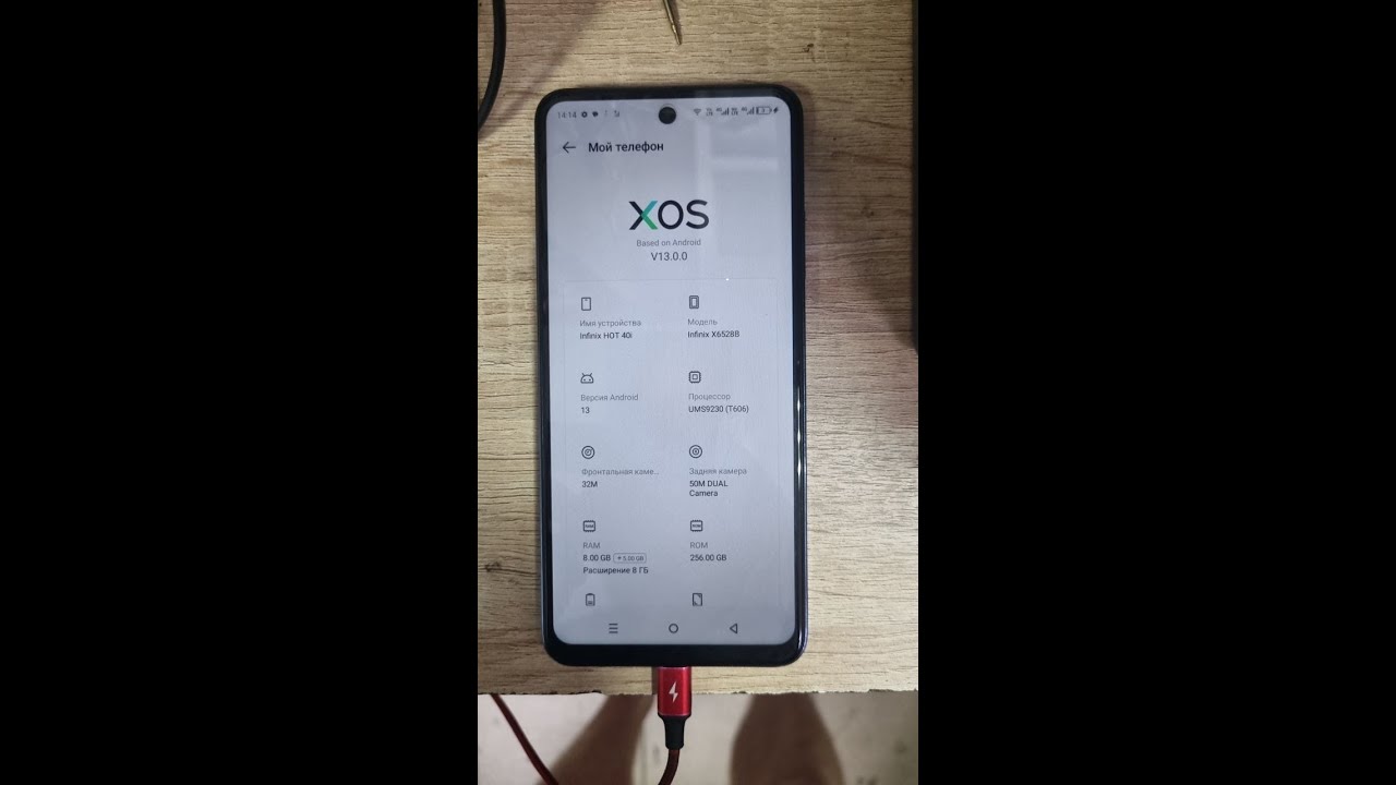 Infinix HOT 40i frp remove / X6528B сброс frp Cheetah Infinix HOT 40i frp remove / X6528B сброс frp Cheetah
