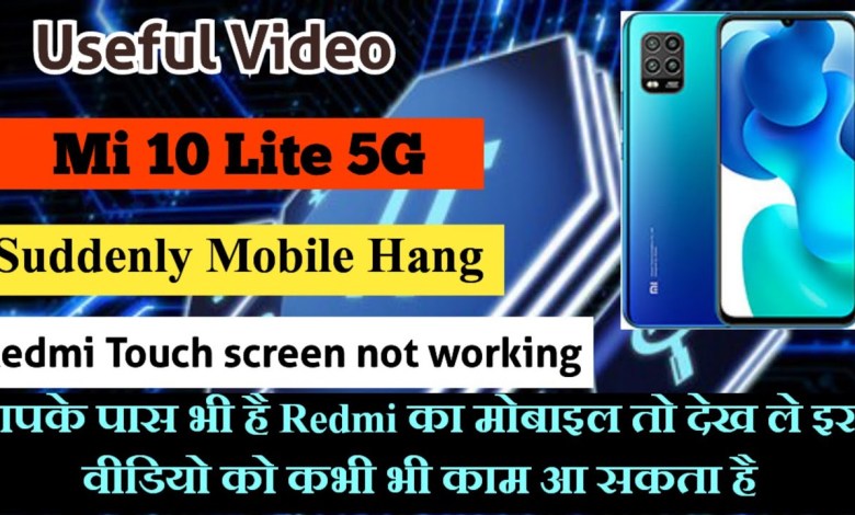 Mi 10 lite 5G Touch screen not working suddenly Touch Mi 10 lite 5G Touch screen not working suddenly Touch
