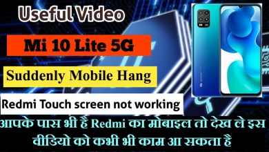 Mi 10 lite 5G Touch screen not working suddenly Touch Mi 10 lite 5G Touch screen not working suddenly Touch