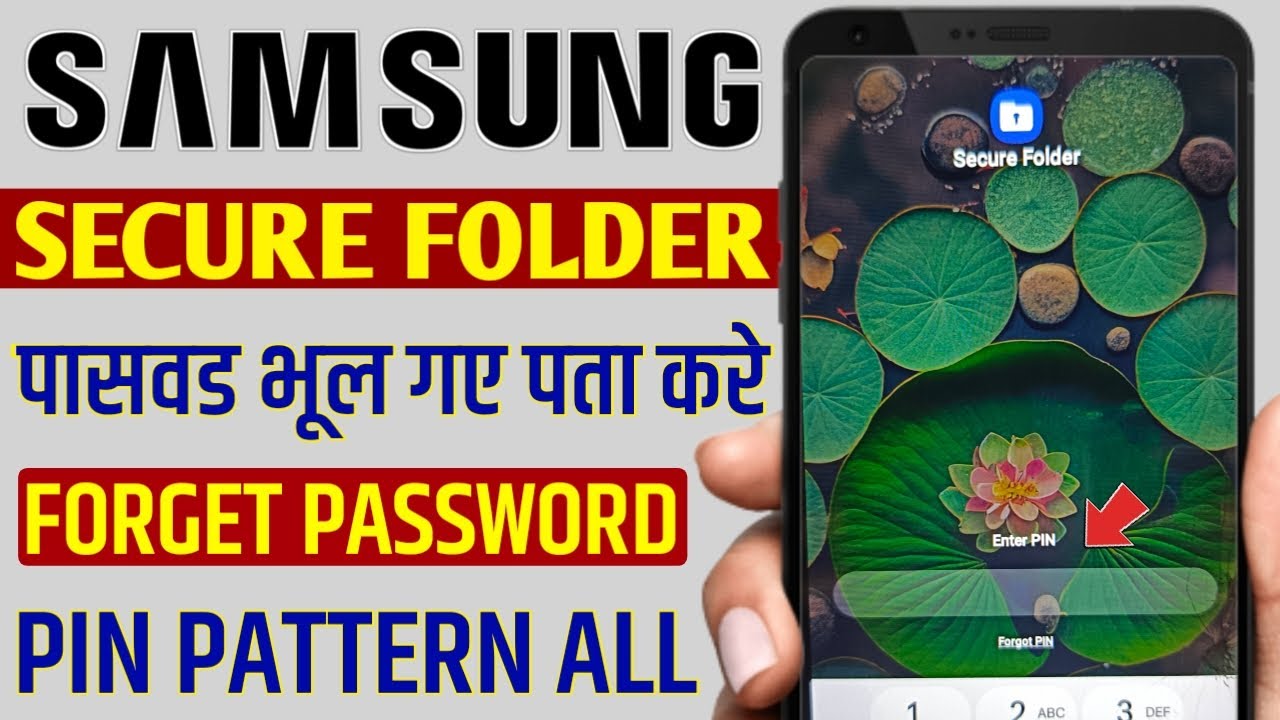 Samsung secure folder password forget reset | Samsung secure folder password forget reset |