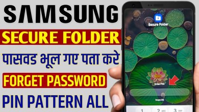 Samsung secure folder password forget reset | Samsung secure folder password forget reset |