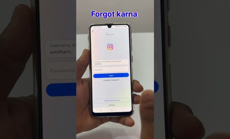 How to Forgot Instagram Password | Instagram Password How to Forgot Instagram Password | Instagram Password
