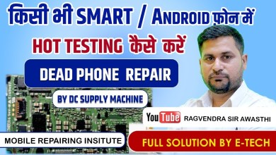 HOW TO DO HOT TESTING IN ANY SMART/#ANDROID PHONE HOW TO DO HOT TESTING IN ANY SMART/#ANDROID PHONE