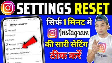 instagram settings reset | instagram ki setting reset instagram settings reset | instagram ki setting reset