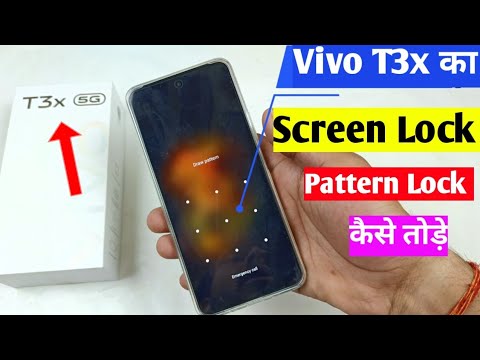 Vivo T3x 5g hard reset | Vivo t3x ka screen lock Kaise Vivo T3x 5g hard reset | Vivo t3x ka screen lock Kaise