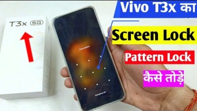 Vivo T3x 5g hard reset | Vivo t3x ka screen lock Kaise Vivo T3x 5g hard reset | Vivo t3x ka screen lock Kaise