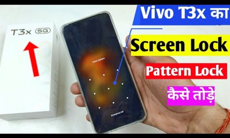 Vivo T3x 5g hard reset | Vivo t3x ka screen lock Kaise Vivo T3x 5g hard reset | Vivo t3x ka screen lock Kaise