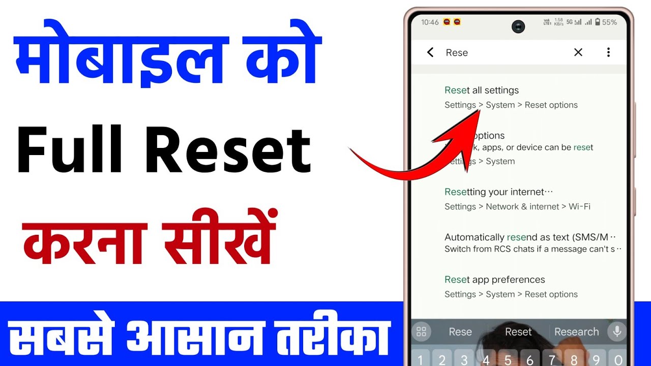 how to reset mobile how to reset mobile how to reset mobile how to reset mobile