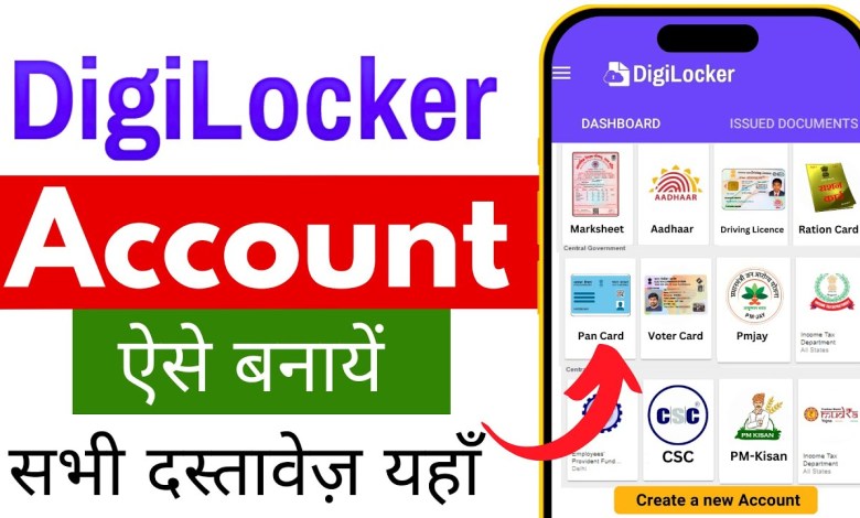 How to create Digilocker account? How to create How to create Digilocker account? How to create