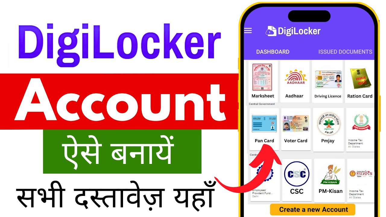 How to create Digilocker account? How to create How to create Digilocker account? How to create