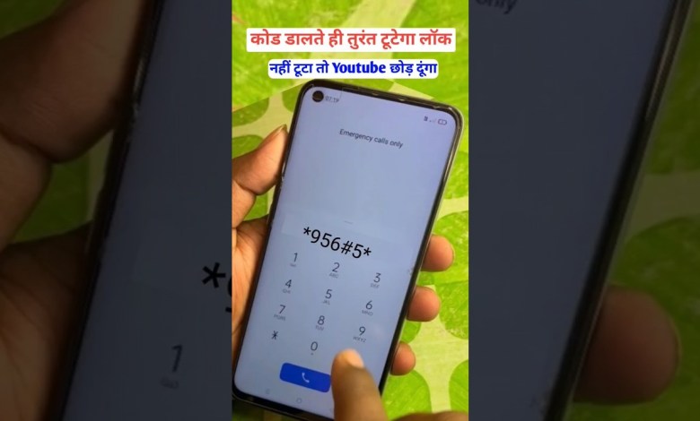 How to break mobile lock || How To Reset Any Mobile How to break mobile lock || How To Reset Any Mobile