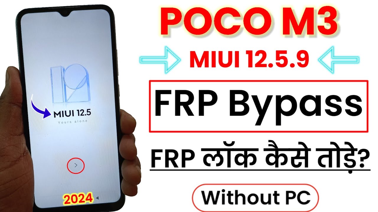 POCO M3 FRP Bypass MIUI 12.5 | POCO M3 Google Account POCO M3 FRP Bypass MIUI 12.5 | POCO M3 Google Account