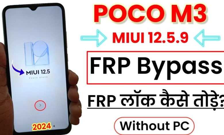 POCO M3 FRP Bypass MIUI 12.5 | POCO M3 Google Account POCO M3 FRP Bypass MIUI 12.5 | POCO M3 Google Account