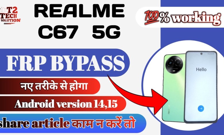 Unlocking the Realme C67 5G: Discover How to Bypass FRP Without a PC! Unlocking the Realme C67 5G: Discover How to Bypass FRP Without a PC!