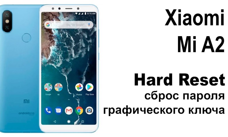 Xiaomi Mi A2. Reset graphic key or password Hard Xiaomi Mi A2. Reset graphic key or password Hard