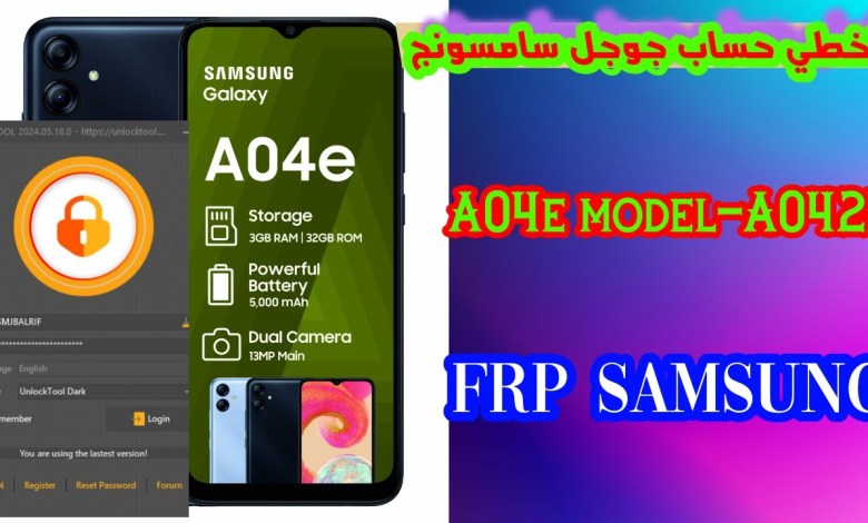 Bypass Google Account samsung A04e MODEL A042F Bypass Google Account samsung A04e MODEL A042F