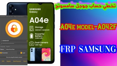 Bypass Google Account samsung A04e MODEL A042F Bypass Google Account samsung A04e MODEL A042F