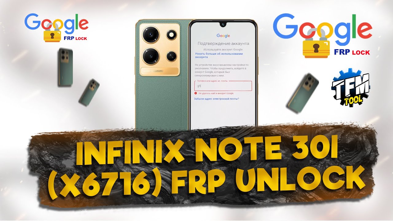 Infinix note 30i frp unlock Tfm tool Infinix note 30i frp unlock Tfm tool