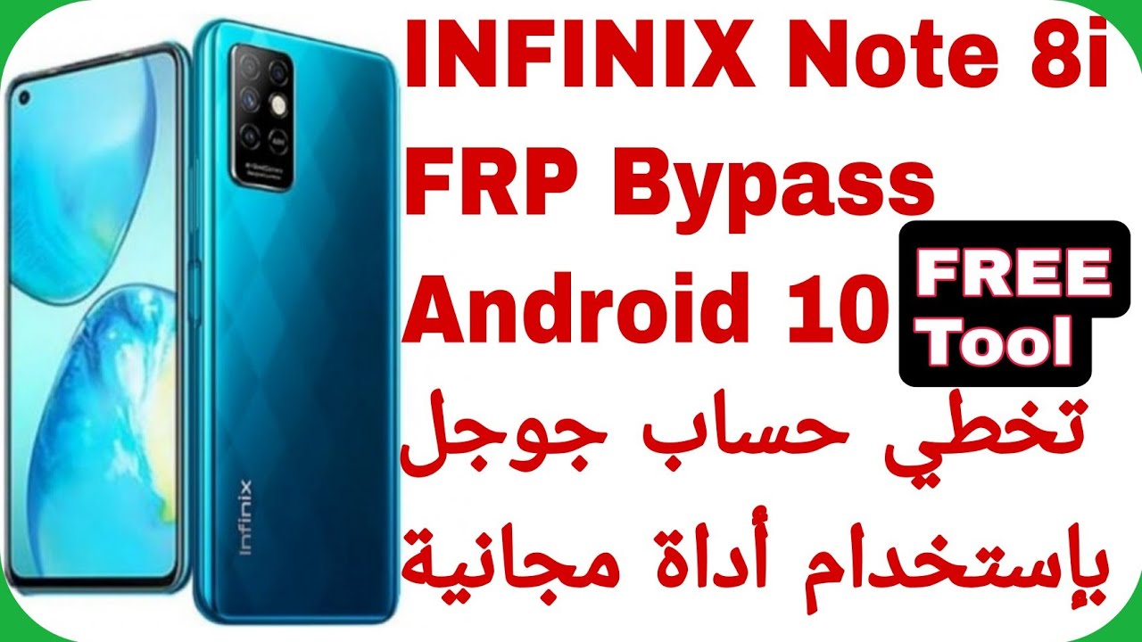 Infinix Note 8i (X683) FRP Unlock Free Tool Android 10 Infinix Note 8i (X683) FRP Unlock Free Tool Android 10