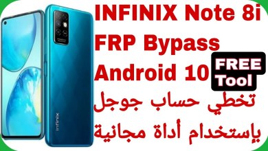 Infinix Note 8i (X683) FRP Unlock Free Tool Android 10 Infinix Note 8i (X683) FRP Unlock Free Tool Android 10