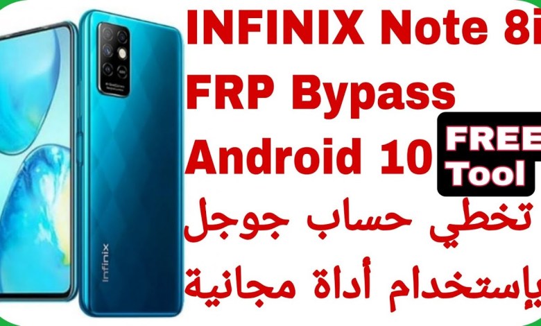 Infinix Note 8i (X683) FRP Unlock Free Tool Android 10 Infinix Note 8i (X683) FRP Unlock Free Tool Android 10