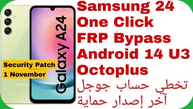 A24 (A245F) FRP Bypass Android 14 U3 – Octoplus | Skip A24 (A245F) FRP Bypass Android 14 U3 – Octoplus | Skip