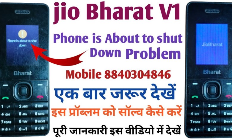 Jio Bharat V1 Hard Reset Kaise Kare | jio phone Jio Bharat V1 Hard Reset Kaise Kare | jio phone
