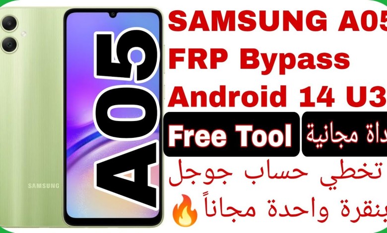 A05 (A055F) FRP UNLOCK – FREE TOOL – Android 14 U3 | A05 (A055F) FRP UNLOCK – FREE TOOL – Android 14 U3 |