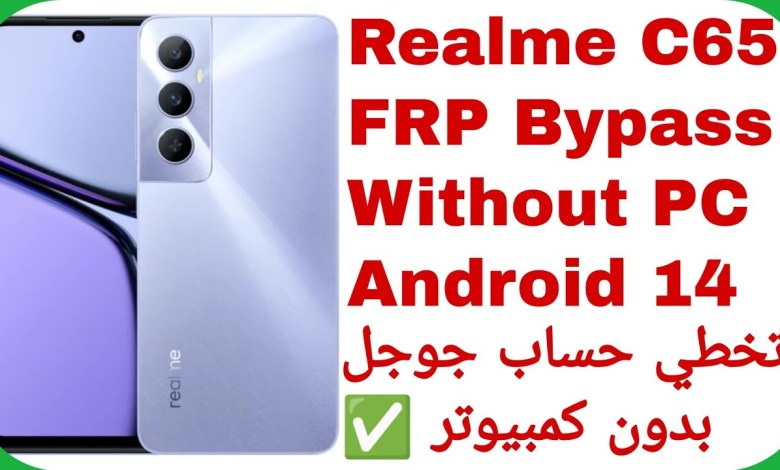 REALME C65 (RMX3910) FRP Unlock Android 14 – Without PC REALME C65 (RMX3910) FRP Unlock Android 14 – Without PC