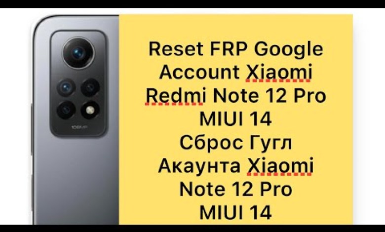 Reset FRP Xiaomi Redmi Note 12 Pro MIUI 14, Сброс Гугл Reset FRP Xiaomi Redmi Note 12 Pro MIUI 14, Сброс Гугл