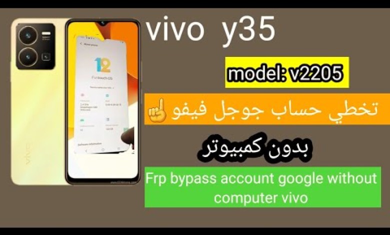 frp bypass vivo y35 model: V2205 without pc bypass account frp bypass vivo y35 model: V2205 without pc bypass account