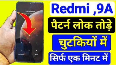 how to break pattern lock of redmi 9a redmi 9a google how to break pattern lock of redmi 9a redmi 9a google