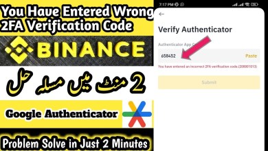 You Have Entered Wrong 2FA Verification Code In Binance You Have Entered Wrong 2FA Verification Code In Binance