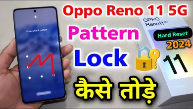 Oppo Reno 11 5G Pattern Lock Kaise Tode || Oppo Reno 11 Oppo Reno 11 5G Pattern Lock Kaise Tode || Oppo Reno 11