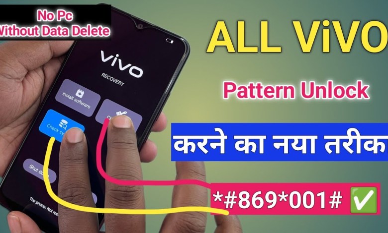 How To Remove Any Vivo Password Pattern Lock Without How To Remove Any Vivo Password Pattern Lock Without