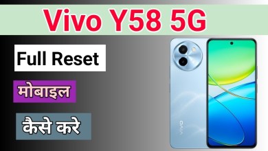 How to Reset Vivo Y58 5G phone Mobile ko Factory Reset How to Reset Vivo Y58 5G phone Mobile ko Factory Reset