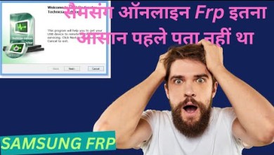 samsung frp online tool || How to do Samsung FRP online? samsung frp online tool || How to do Samsung FRP online?