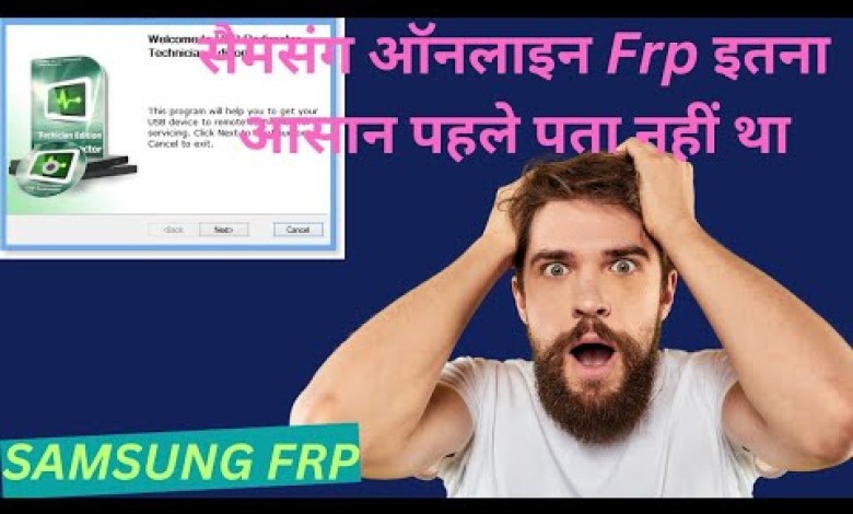 samsung frp online tool || How to do Samsung FRP online? samsung frp online tool || How to do Samsung FRP online?