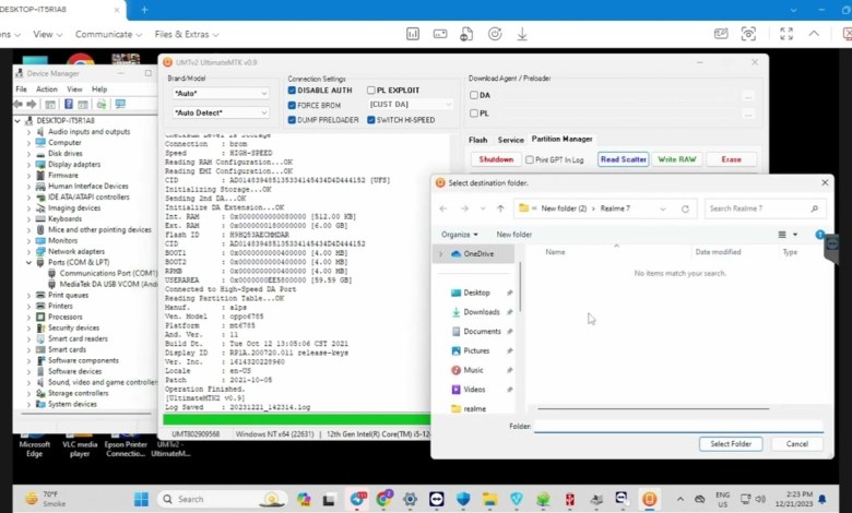 How to take backup in umt | dump file in umt | GsmRoot How to take backup in umt | dump file in umt | GsmRoot