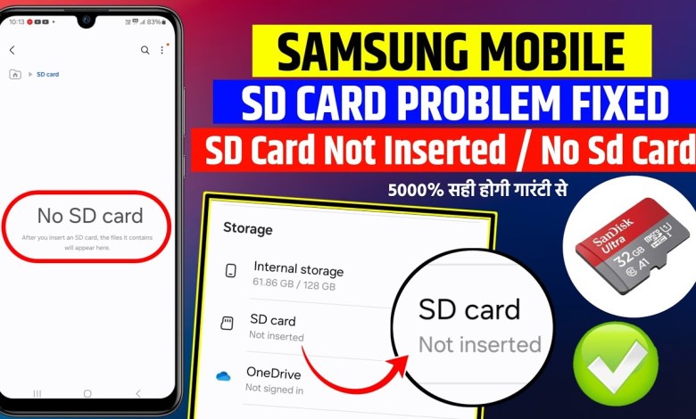 NO SD Card Samsung Mobile | SD Card Not Inserted NO SD Card Samsung Mobile | SD Card Not Inserted