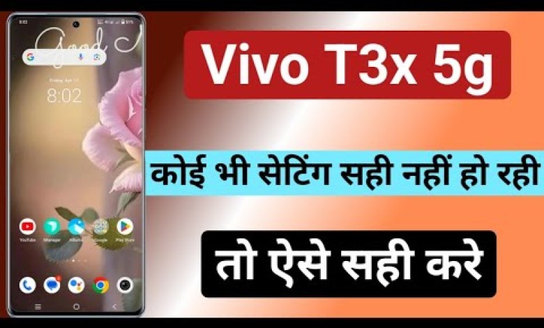 vivo t3x 5g reset setting | how to enable reset setting vivo t3x 5g reset setting | how to enable reset setting