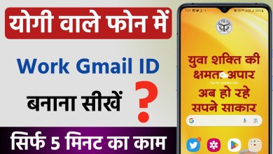 How to create gmail account in yogi vale phone. How to create gmail account in yogi vale phone.