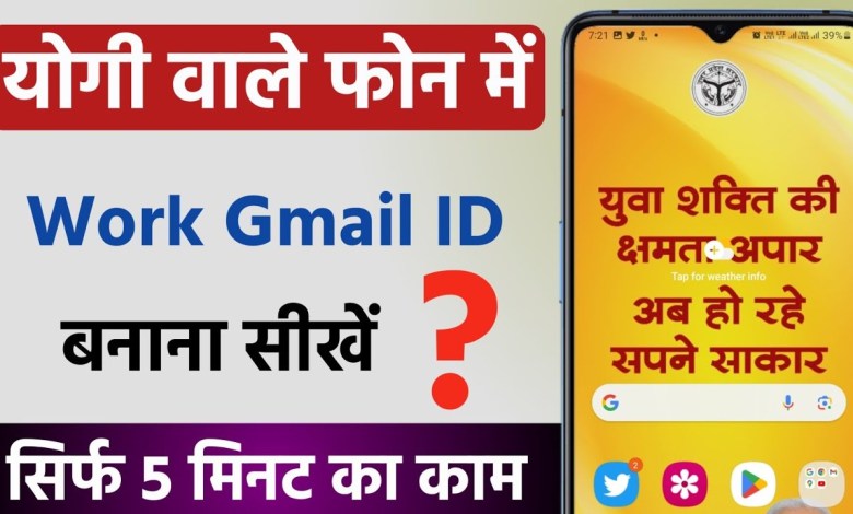 How to create gmail account in yogi vale phone. How to create gmail account in yogi vale phone.